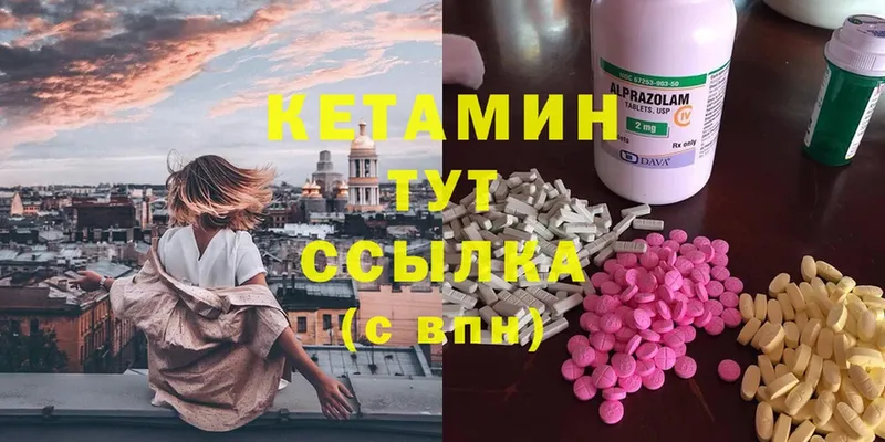 КЕТАМИН ketamine  нарко площадка состав  Калач  купить наркотики сайты 